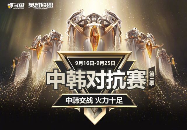 爱游戏-S赛队主教练发声，誓言带队登顶